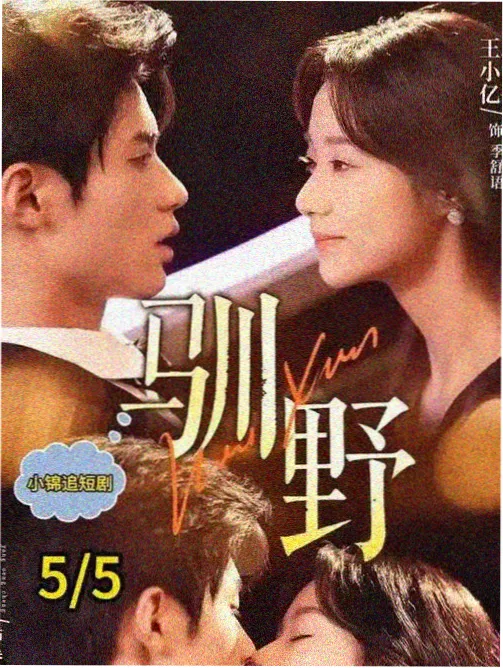 韩国电影制作幕后雪夜追车戏