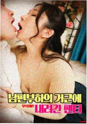 韩国电影资讯社会派题材趋势